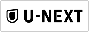 U-NEXT